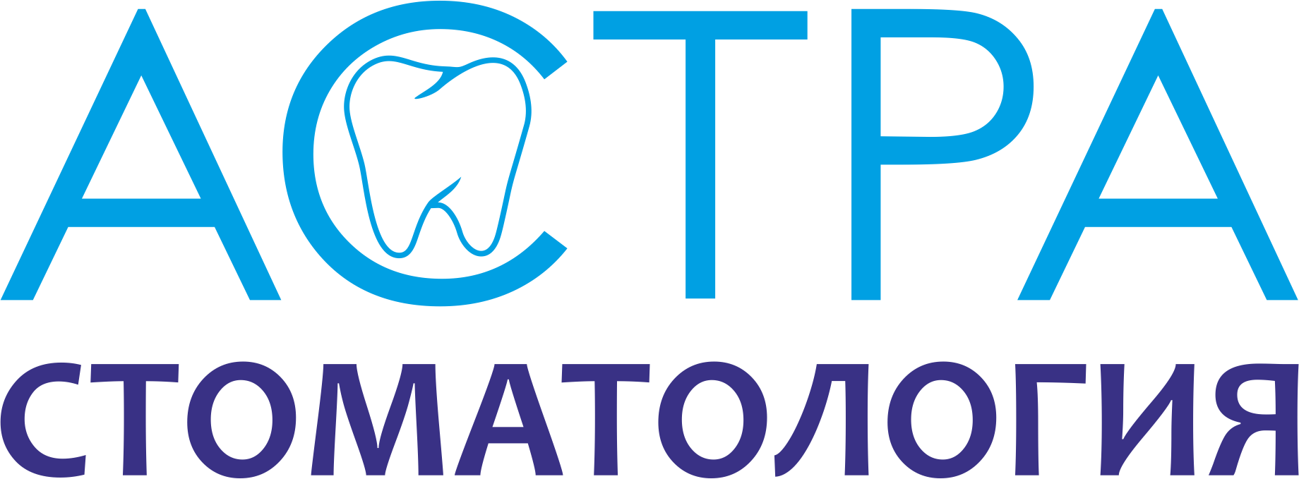 Стоматология Астра